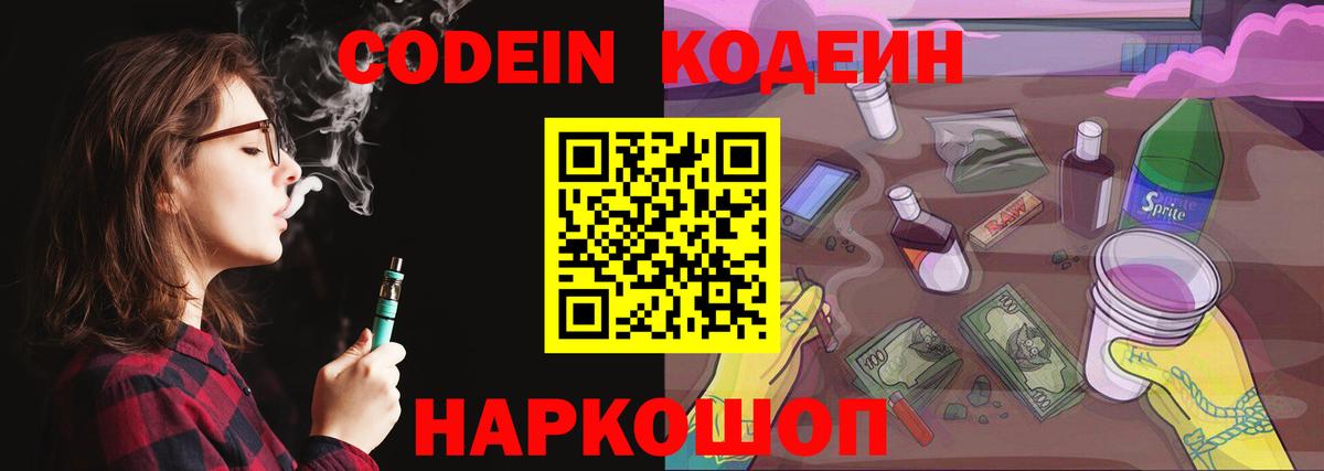 Метадон  Вход с VPN  Владикавказ  Мефедрон   Гашиш  Гашиш  Мефедрон  МАРИХУАНА 