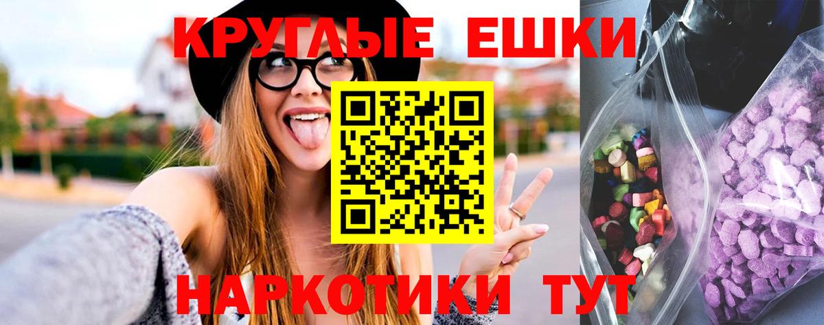 Ecstasy TESLA Владикавказ