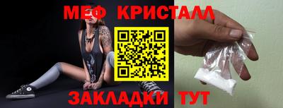 марки nbome Балашиха