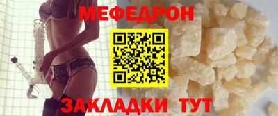 jwh Балаково