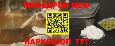 марки nbome Балашиха
