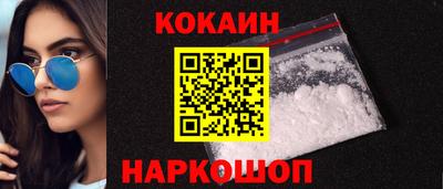 марки nbome Балашиха