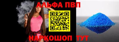 марки nbome Балашиха