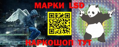 марки nbome Балашиха