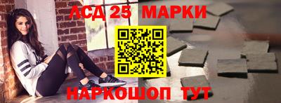 марки nbome Балашиха
