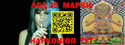 марки nbome Балашиха