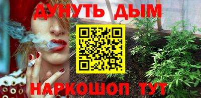 марки nbome Балашиха