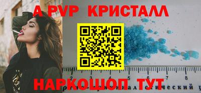 марки nbome Балашиха