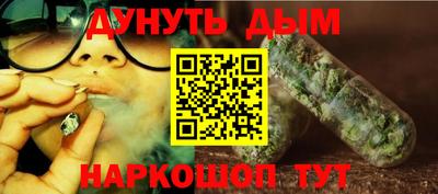 каннабис Балахна
