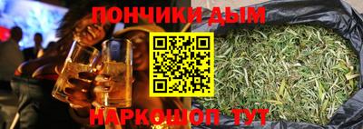 каннабис Балахна