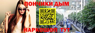 каннабис Балахна