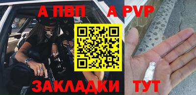 марки nbome Балашиха