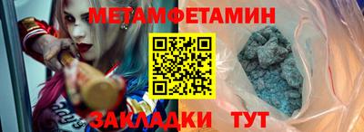 jwh Балаково