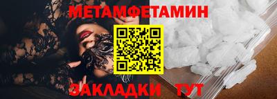 марки nbome Балашиха