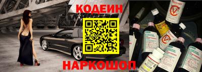 марки nbome Балашиха
