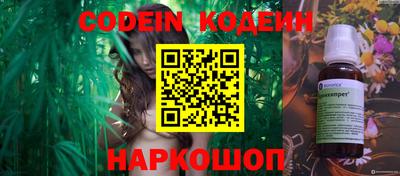 каннабис Балахна
