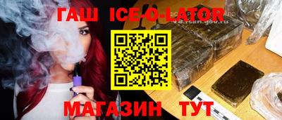 каннабис Балахна