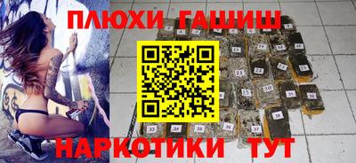 каннабис Балахна