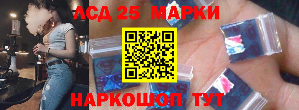 Лсд 25 экстази ecstasy  Лсд 25 экстази  Владикавказ  LSD-25 экстази кислота  Вход с VPN 