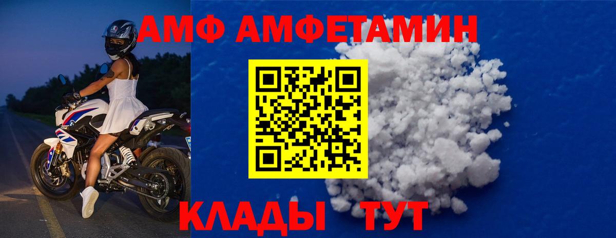 Первитин пудра Владикавказ