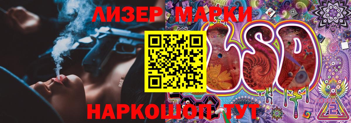 Владикавказ  продажа наркотиков  Марки NBOMe  Вход с VPN  Наркотические марки 1,8мг 