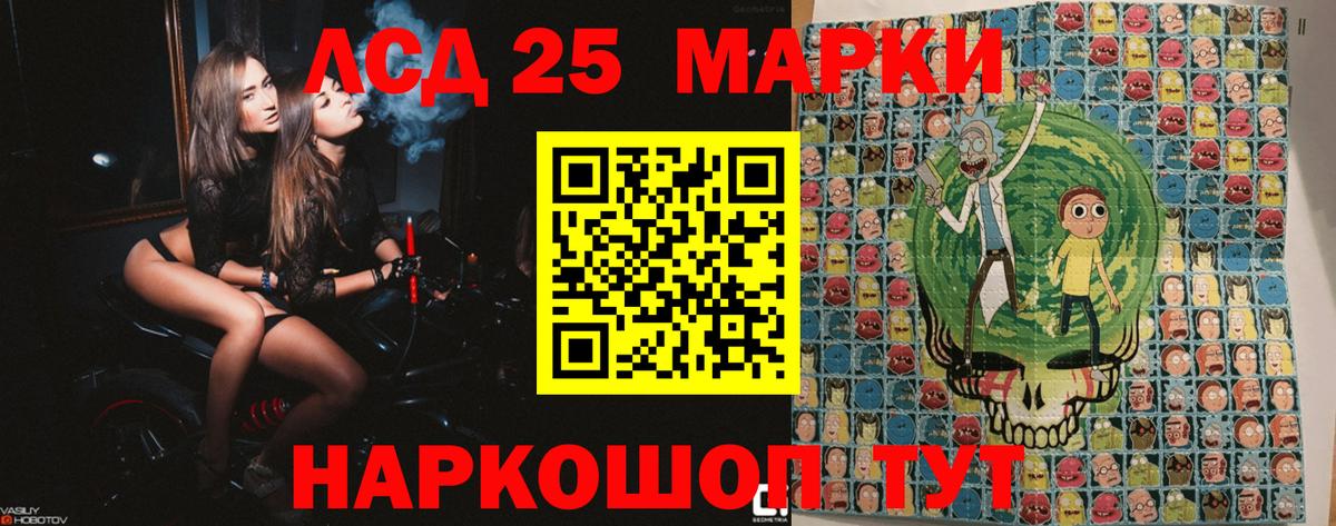 Наркотические марки 1,8мг Владикавказ