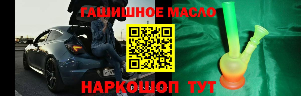 ТГК вейп с тгк Владикавказ