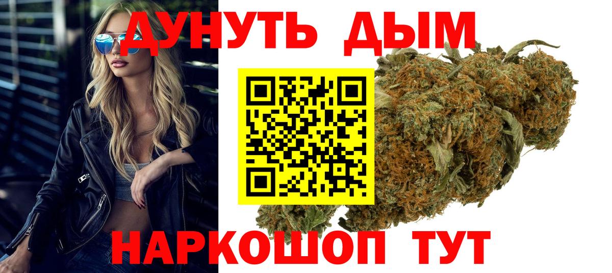Шишки марихуана MAZAR  Вход с VPN  Владикавказ  Канабис Ganja  Марихуана тримм 