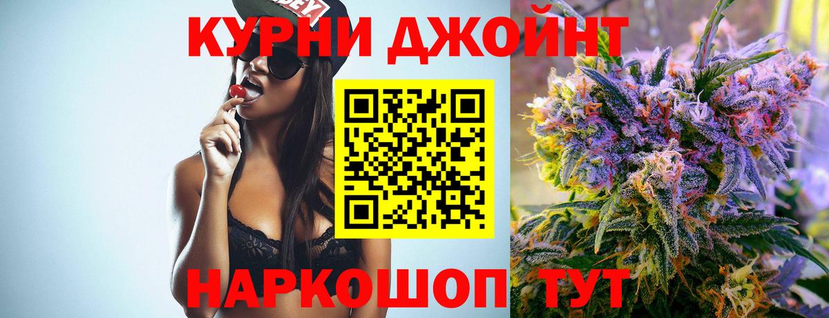 Бошки Шишки марихуана Владикавказ